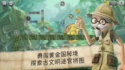 皇冠地下城