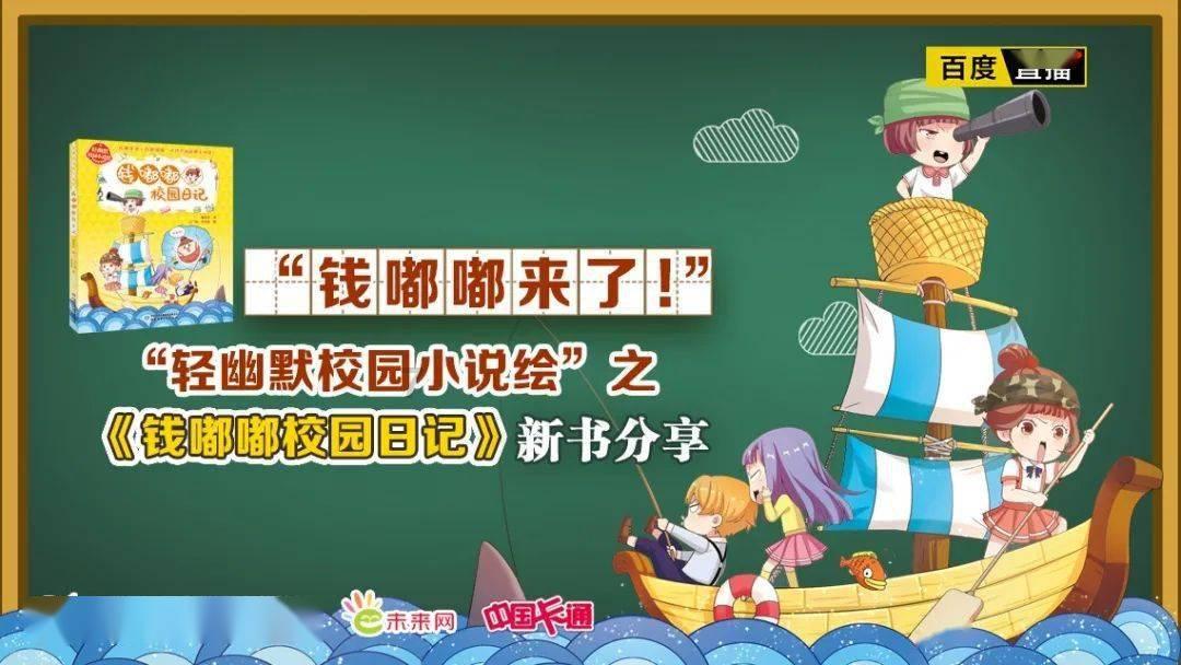 《江照黎明》中，马思纯演的角色有多么的真实？游戏画面