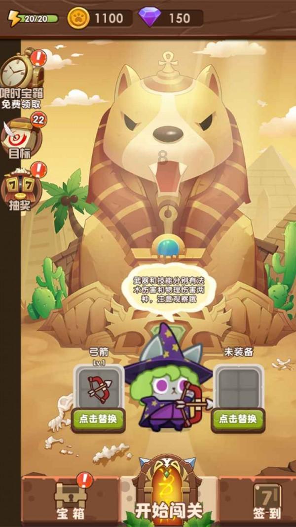 梦幻西游手游