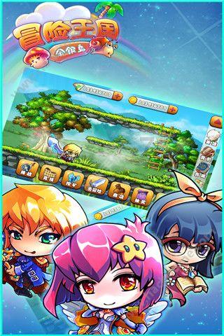 怪物大入侵中文版