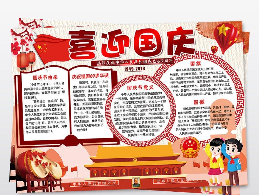 中土世界暗影魔多