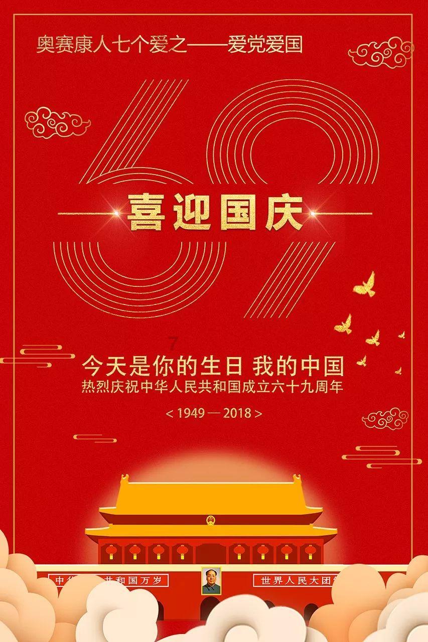狂奔的忍者2